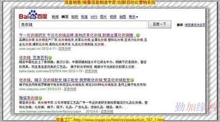 玩具營銷信息系統運行維護服務 保障業務高效運轉的基石