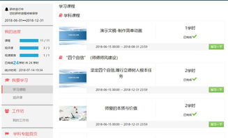 蜊小假期扎實推進各項工作，信息系統運行維護服務保障有力