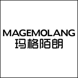 桐鄉(xiāng)市正靚皮草制品廠攜手花街互娛 傳統(tǒng)產業(yè)與數字娛樂的跨界探索